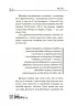 E-BOOK. Мені 1 рік. Для турботливих батьків – Бабічева О. (Укр) 4MAMAS (9786170025463) (461233)