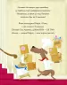 Шифті Вдаха і Сем Невловись. Зниклі діаманти. Книга 3. Трейсі Кордерой (Укр) Жорж Z104083У (9786177853533) (471933)
