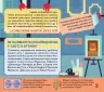 Плюсплюс. Енциклопедія з плюсом. Я хочу все вміти. (Укр) Ранок ЛП1393003У (9786170966506) (452833)