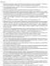 Класний журнал 5-11 класи (Укр) Ранок (9789667458294) (494133)