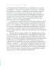 Розум & боули: посібник із свідомого харчування та приготування їжі. Джої Галін (Укр) ВСЛ (9789664482858) (514133)