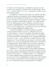 Розум & боули: посібник із свідомого харчування та приготування їжі. Джої Галін (Укр) ВСЛ (9789664482858) (514133)
