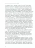 Розум & боули: посібник із свідомого харчування та приготування їжі. Джої Галін (Укр) ВСЛ (9789664482858) (514133)