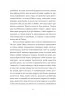 Інтернат. Жадан С. (Укр) Meridian Czernowitz (9786178024017) (505733)