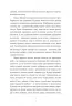 Інтернат. Жадан С. (Укр) Meridian Czernowitz (9786178024017) (505733)