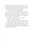 Інтернат. Жадан С. (Укр) Meridian Czernowitz (9786178024017) (505733)