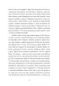 Інтернат. Жадан С. (Укр) Meridian Czernowitz (9786178024017) (505733)
