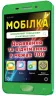 Мобілка. Тренажер з математики. Додавання та вiднiмання у межах 100 Зірка 97953 (9786176340669) (286333)