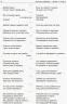 Хвилинки здоров’я - щодня 1—2 класи (Укр) 14 Методика НУШ Основа НУР002 (9786170032577) (286533)