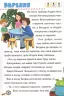 Сходинки до знань Детективні історії 2 (Укр) Глорія (9786175369463) (468033)