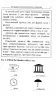 Усі правила англійської мови з вправами. Сухомлин М. (Укр) Арій (9789664984840) (498133)