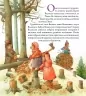Ведмедрівка. Велика різдвяна мандрівка ведмежої родини навколо світу. Кястутіс Каспаравічюс (Укр) Богдан (9789661025713) (509433)