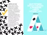 Як бути стійким. Анна Барнс. Мотиватори (Рос) Фабула ФБ721012Р (9786170963888) (429633)
