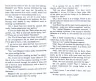 Північ і Південь. Елізабет Гаскелл. Читаю англійською Intermediate (Англ) Арій (9789664986844) (449733)