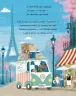 Шифті Вдаха і Сем Невловись. Викрадений шедевр. Книга 4. Трейсі Кордерой (Укр) Жорж Z104084У (9786177853540) (471934)
