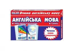 Англійська мова. Читаємо словосполучення. Рівень 5. Набір навчальних карток із малюнками (Англ) Світогляд (4823076114718) (273734)