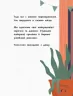 Моя найтихіша книжка (Укр) Ранок R990006У (9786170957788) (344734)
