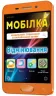 Мобілка. Тренажер з української мови. Вiдмiнювання Зірка 97952 (9786176340652) (286334)
