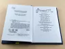 Книга Мисливці за привидами: На ледяном пути кн.1 (р) Ранок Р592008Р (978-617-09-2774-3) (246534)