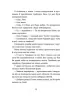 Кохання та джелато. Дженна Еванс Велч (Укр) ВСЛ (9789664481097) (508534)
