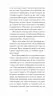 Плющ. Деледда Грація (Укр) Ще одну сторінку (9786175222508) (518934)