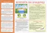 Творчість в дитячому садку 2 частина 1-2 років (Укр) Робочі зошити Ранок (12113112У) (4823076131173) (269034)