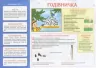Творчість в дитячому садку 2 частина 1-2 років (Укр) Робочі зошити Ранок (12113112У) (4823076131173) (269034)