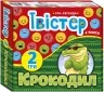 Гра-легенда «Твістер + Крокодил (фанти)» (Укр) Ранок (4823076288921) (489134)