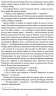 Чорний Леопард, Рудий Вовк. Марлон Джеймс (Укр) Жорж Z102019У (9786178023102) (479534)