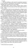 Чорний Леопард, Рудий Вовк. Марлон Джеймс (Укр) Жорж Z102019У (9786178023102) (479534)