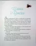 Прекрасні бабусині казочки з садочка. Карін-Марі Амйо (Укр) Vivat (9786171703391) (519734)