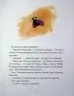 Прекрасні бабусині казочки з садочка. Карін-Марі Амйо (Укр) Vivat (9786171703391) (519734)
