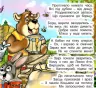 Казки у віршах (блакитна) (Укр) Глорія (9786175369975) (490735)
