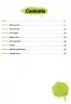 НУШ Англійська мова 5 клас. Full Blast Plus for Ukraine. Workbook. Робочий зошит (Англ) MM Publications (9786180558531) (481935)