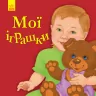 Вірші Улюбленому малюкові Мої іграшки (Укр) Ранок С1228009У (9786170955661) (342735)