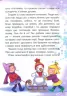 Книга ЗИМОВІ СВЯТА: Зимові забавки Літера Л0890У (9789661788601) (273535)