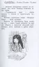 Таємне королівство Казковий ліс Книга 11 (Укр) Рідна мова (9789669172990) (344635)