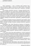 Географія 10 клас РКП Ранок Г812034У (9786170942241) (295235)