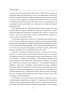 Стріла Амура калібром 7,62. Лущик П. (Укр) Фоліо (9786175514047) (515535)