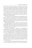 Стріла Амура калібром 7,62. Лущик П. (Укр) Фоліо (9786175514047) (515535)