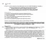 ПДР України 2024. Коментар в малюнках (газетний папір) Фоменко О.Я., Раціборинський Б.Л., Гусар В.Є. (Укр) Укрспецвидав (9786178110185) (508435)