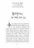 Книга Естер і Мандрагор Чаклунка та її кіт Софі Дьйоед Nasha idea (9786177678181) (428935)