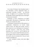 Книга Естер і Мандрагор Чаклунка та її кіт Софі Дьйоед Nasha idea (9786177678181) (428935)