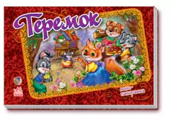 Книга Панорамка (міні): Теремок (р) Ранок М290007Р (9789663135335) (219635)