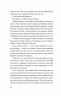 Гамбіт крадіїв. Книга 1. Кейвіон Льюїс (Укр) Vivat (9786171705852) (521736)