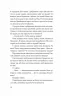 Гамбіт крадіїв. Книга 1. Кейвіон Льюїс (Укр) Vivat (9786171705852) (521736)