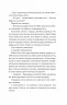 Гамбіт крадіїв. Книга 1. Кейвіон Льюїс (Укр) Vivat (9786171705852) (521736)