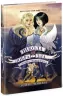Школа Добра і Зла. Єдиний Істинний король. Книга 6 (Укр) Ранок Ч681006У (9786170972545) (463036)