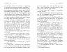 Школа Добра і Зла. Єдиний Істинний король. Книга 6 (Укр) Ранок Ч681006У (9786170972545) (463036)
