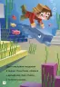 Minecraft. Моби Верхнього cвіту Рівень 2. Нік Еліопулос (Укр) Артбукс (9786177940660) (473336)